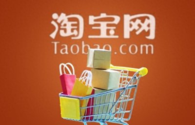 ​淘宝店铺虚假发货的赔付规则及比例