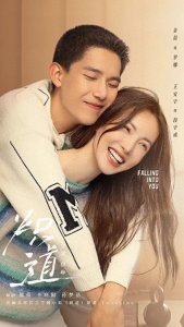 ​《炽道》豆瓣开分7.1，为何当下“姐弟恋”让人越看越上头？