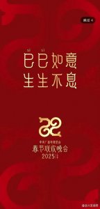 ​为何每年春晚8点开播，背后原因令无数中国人感动