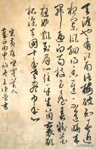 ​硬笔书法手写诗歌墨迹版欣赏，能把行书写到这个水平的不多