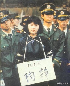 ​1991年，云南“最美死刑犯”陶静被枪决，死刑前要求：取出避孕环
