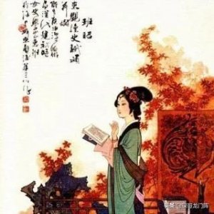 ​最早的女学教材《女诫》讲的是什么？