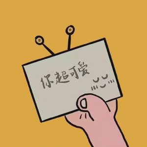 ​八年级必读经典书单