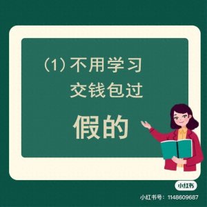 ​健康管理师证书骗局，2022你踩坑了吗？