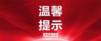 ​1.2万岗位等你来！石家庄春季大型户外人才招聘会3月15日举行