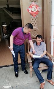 ​林逢镇开展 “广西文明家庭拒绝邪教”网络签名活动