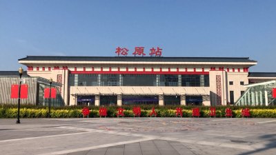 ​“五一”假期，松原火车站发送旅客超5.1万人次