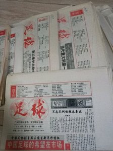 ​《足球》报你看过哪一款？