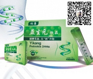 ​低聚半乳糖作用基理