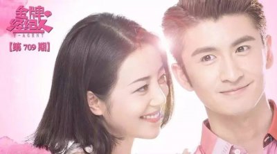 ​李溪芮&张云龙：《亲爱的翻译官》这对“拆台CP”卖得了萌