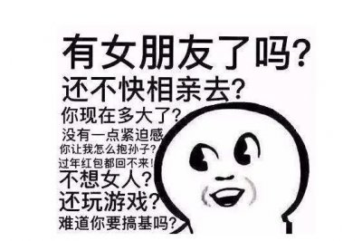 ​揭秘年底租女友内幕：900随便摸，1500同床睡，网友：真猖狂