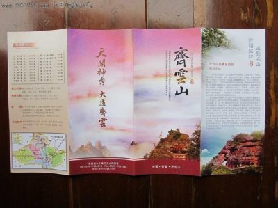 ​毕棚沟自驾游游玩攻略