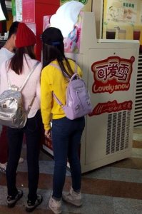 ​可爱雪冰淇淋机蕴无限商机展科技魅力
