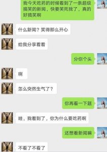 ​抖音男友十大送命题 送给求生欲爆棚的你