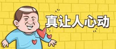 ​女生叫男生crush是什么含义,恭喜你,这波稳了!