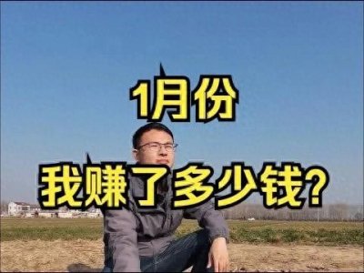 ​做直播有多赚钱？揭秘一个十万粉丝主播的真实收入，绝对超乎想象