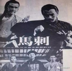 ​《投名状》原型“刺马案”，兄弟矛盾掩饰下的中央与地方博弈