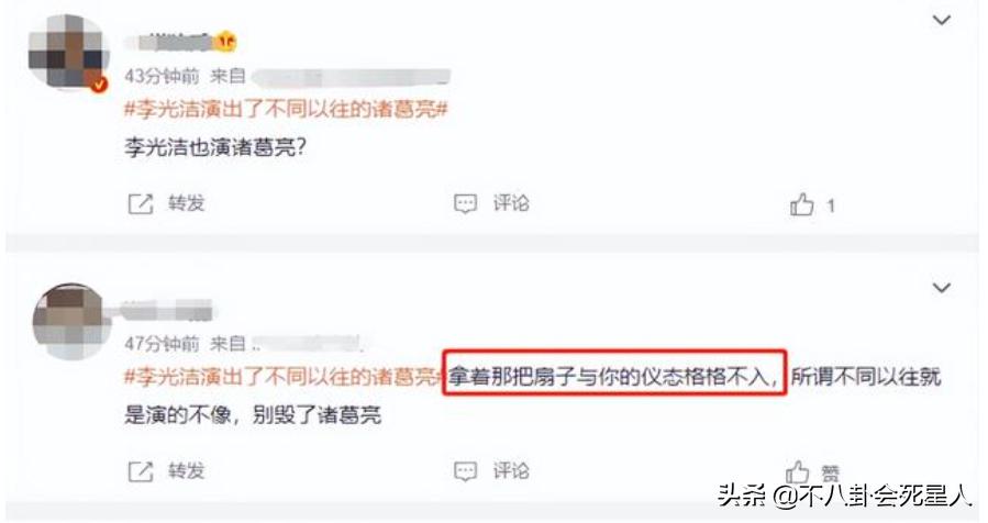 《三国演义》诸葛亮扮演者(三国演义诸葛亮扮演者有哪些)