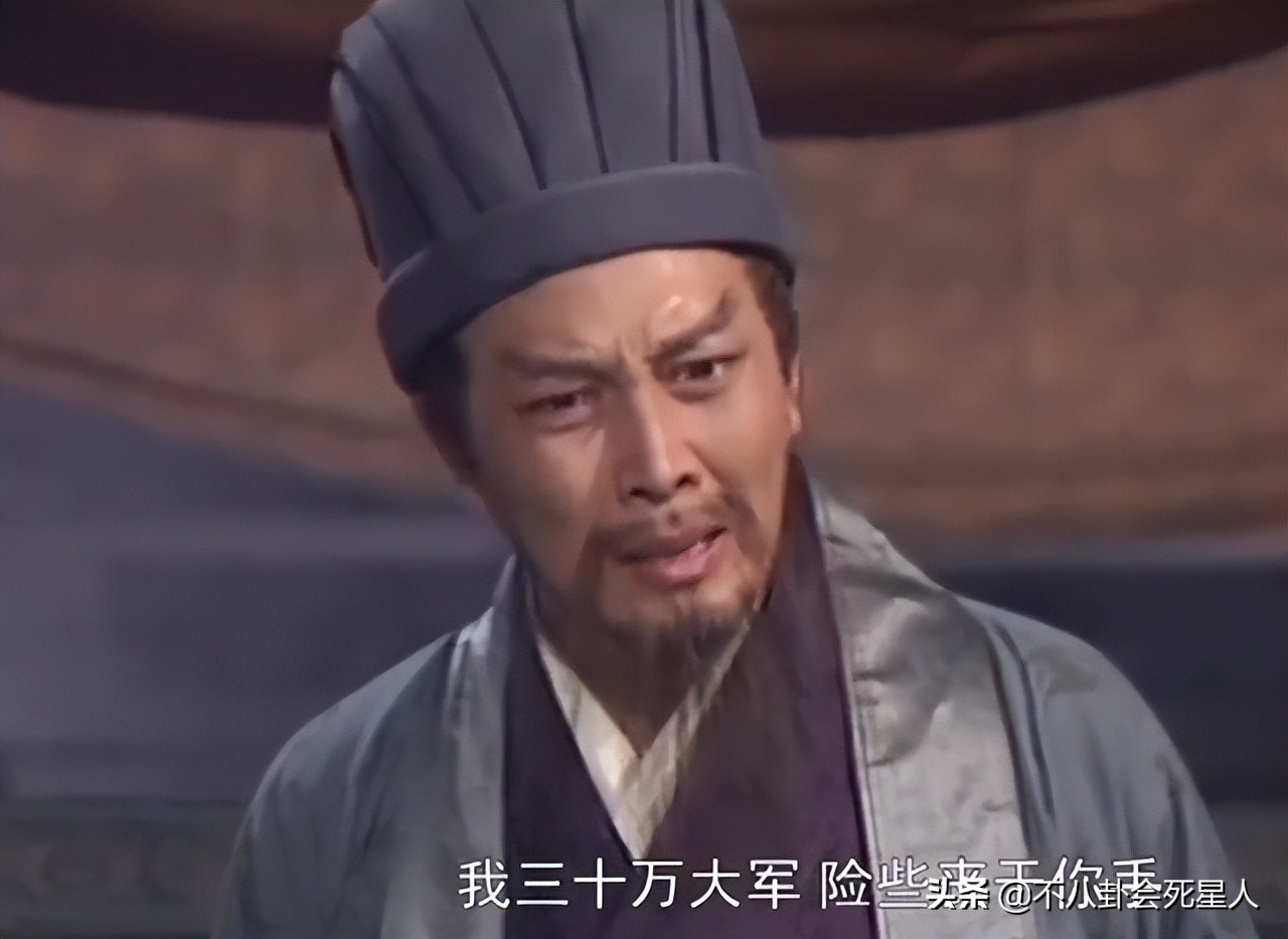 《三国演义》诸葛亮扮演者(三国演义诸葛亮扮演者有哪些)