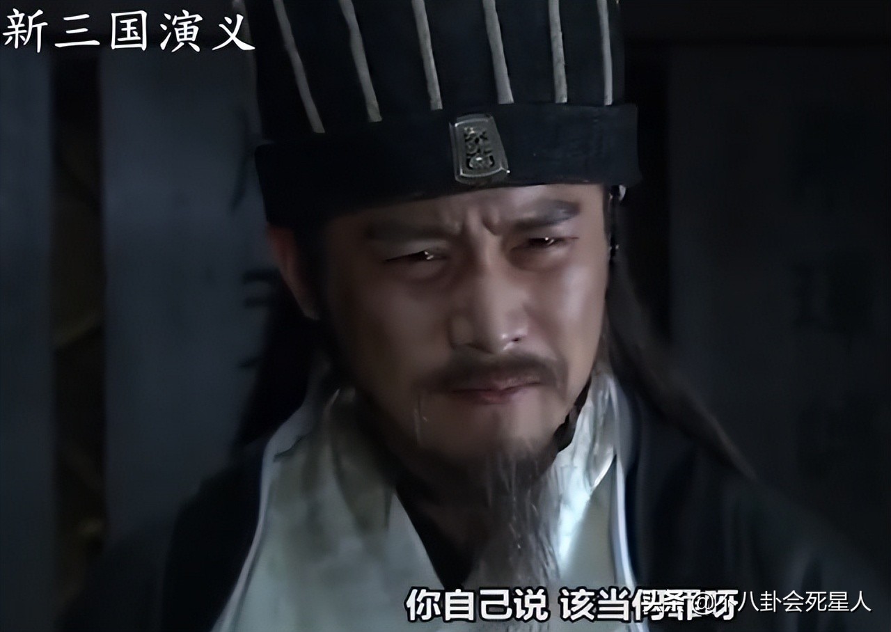 《三国演义》诸葛亮扮演者(三国演义诸葛亮扮演者有哪些)