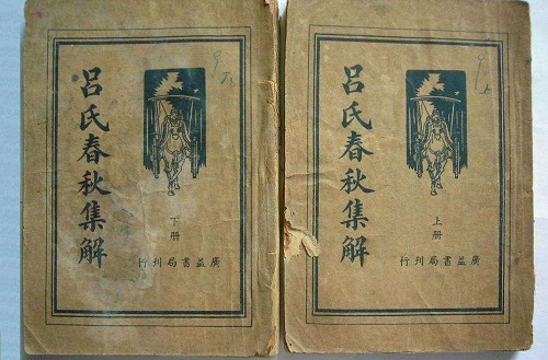 《察传》原文及翻译（察传翻译注释）