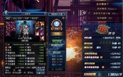 ​《DNF》56秒风法神速搬砖攻略详解