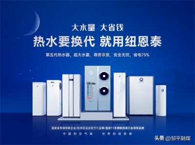 ​空气能热水器：耗电吗?一天用电量大概是多少?