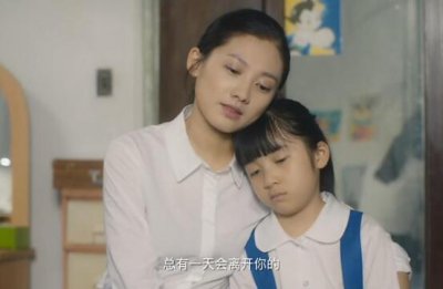 ​余周周的身世