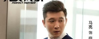 ​薛义有老婆孩子吗