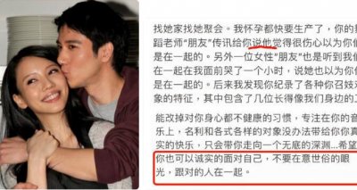 ​李靓蕾个人资料简介及家世 王力宏男女通吃吗？