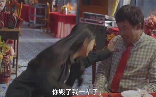 谁是凶手结局海舟案凶手是谁