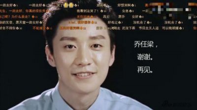 ​乔任梁遗产有多少？网曝乔任梁女友李嘉艾争遗产是真的吗？