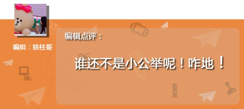 明星志愿3秘籍攻略(明星志愿3初期详细攻略)(3)