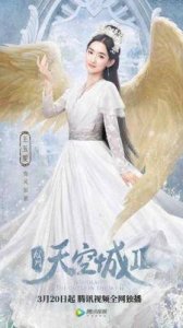 ​九州天空城2宣布定档，徐正溪与王玉雯演绎宿命爱情故事